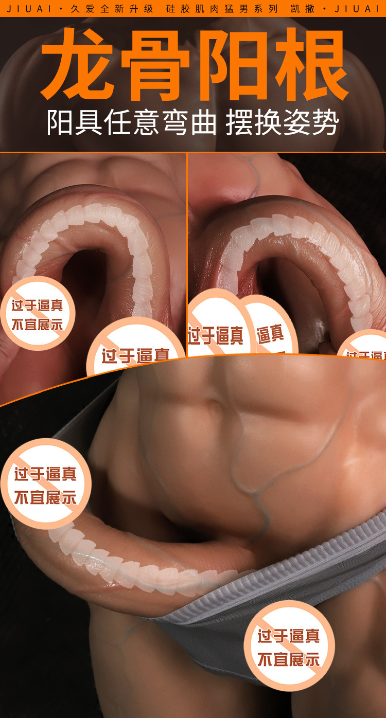 Jiuai Silicone Dildo Masturbation Device, Soft Flesh Gun Machine for Women, Non-Inflatable Adult Toy — detail image 8