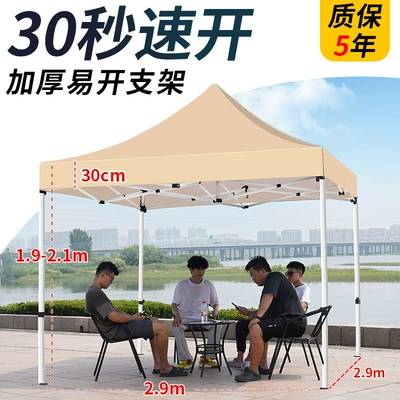 Rainproof Telescopic Foldableing Tent – Avtomobil dam çadırları - 33-thickened-automatic-khaki-5-years-warranty-default-items