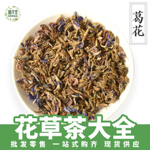 �������С��������ϸ𻨸ɸ����ș�����l�ؼ�Ұ����һ�����l