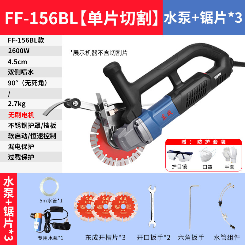新款无刷开槽机水电工切墙无尘切槽开线槽混凝土切割|undefined