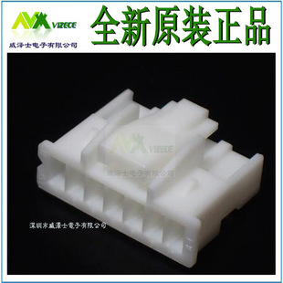 JST Original PARP-07V Connector