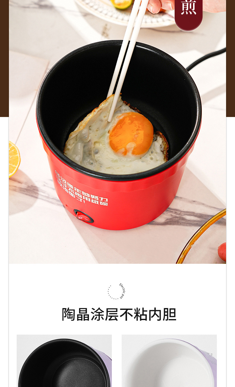 泡面锅详情页_10