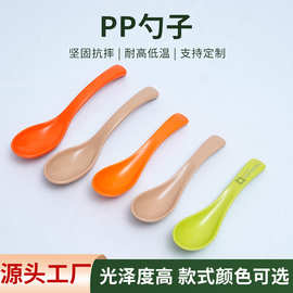 PP材质食品勺子汤勺粥勺麻辣烫勺logo印刷食品级加印logo加印定制