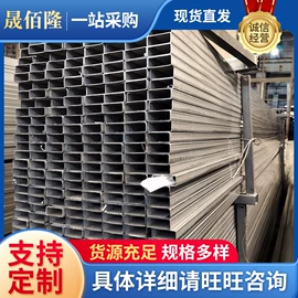 方管;异型管;焊管
