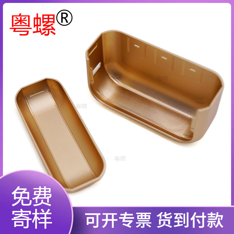 工厂粤螺蓝牙耳机充电壳钣金加工阳极铝蓝牙耳机配件