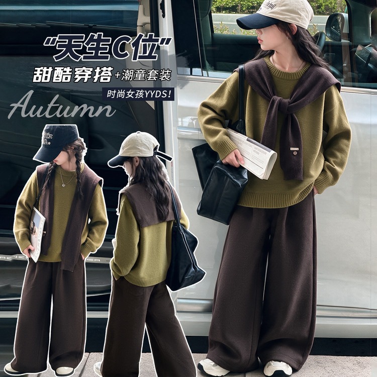 Girls' spring and autumn shawl sweater set, 2026 new style, loose wide-leg pants, casual two-piece outfit for older girls