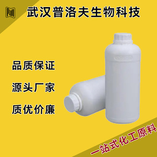 �Ƚ��׶� CAS#51-15-0 ����99% �ЙC�ϳ� ���g�w �ɷ��b �F؛