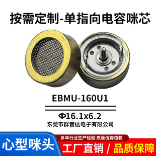 ���^ 16MM��ָ�����^ �����о  �ֳ������L��оֱ������ԒͲ