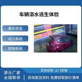 智慧消防;其他安全设备;其他信息安全