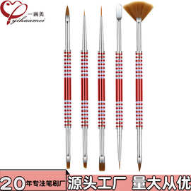 源头工厂美甲刷套装5支装彩绘笔美甲笔双头指甲刷雕花笔 美甲笔刷