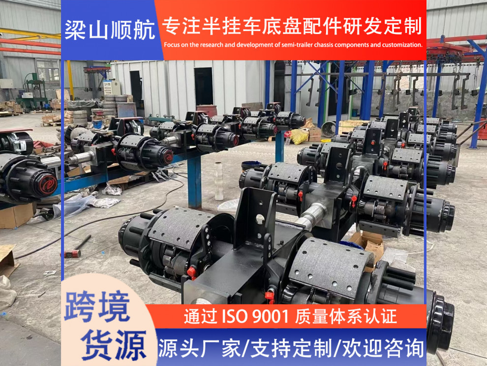 Cross-Border Semi-Trailer Axle 13-Ton Axle 1840 Axle American-Style Axle Trailer Parts Axle German-Style Axle