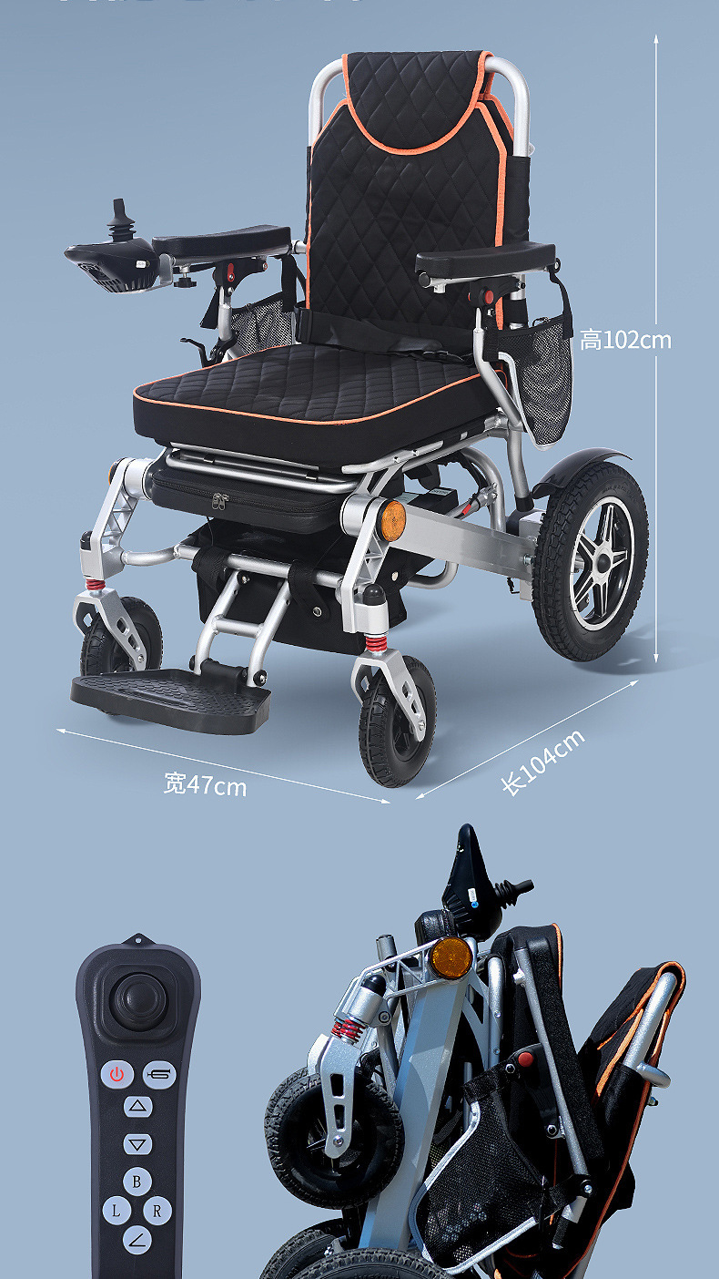 Yingkang Aluminum Alloy Electric Wheelchair, Foldable, Lightweight, Intelligent, Fully Automatic, Portable Mobility Scooter for the Elderly and Disabled, Four-Wheel