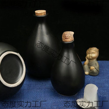 仿古小酒瓶陶瓷空酒瓶1斤装半斤二两白酒坛桃花醉手抓酒瓶