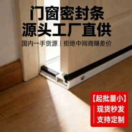 PVC异型材;橡胶密封条;硅胶管