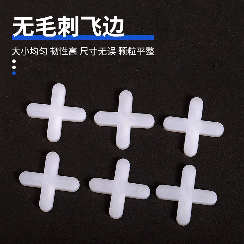 国標タイルクロスつり平器プラスチック十字カード2.0固定縫カード位置決め縫十字カードメーカー