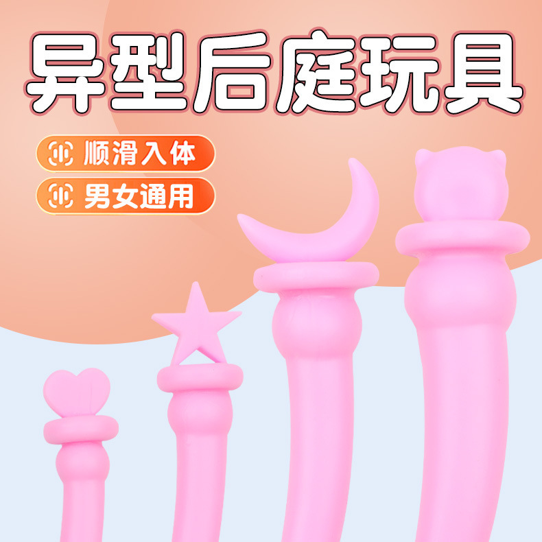 Bear-Shaped Silicone Anal Plug with Pull Bead, Pink, Unisex Adult Toy — detail image 2