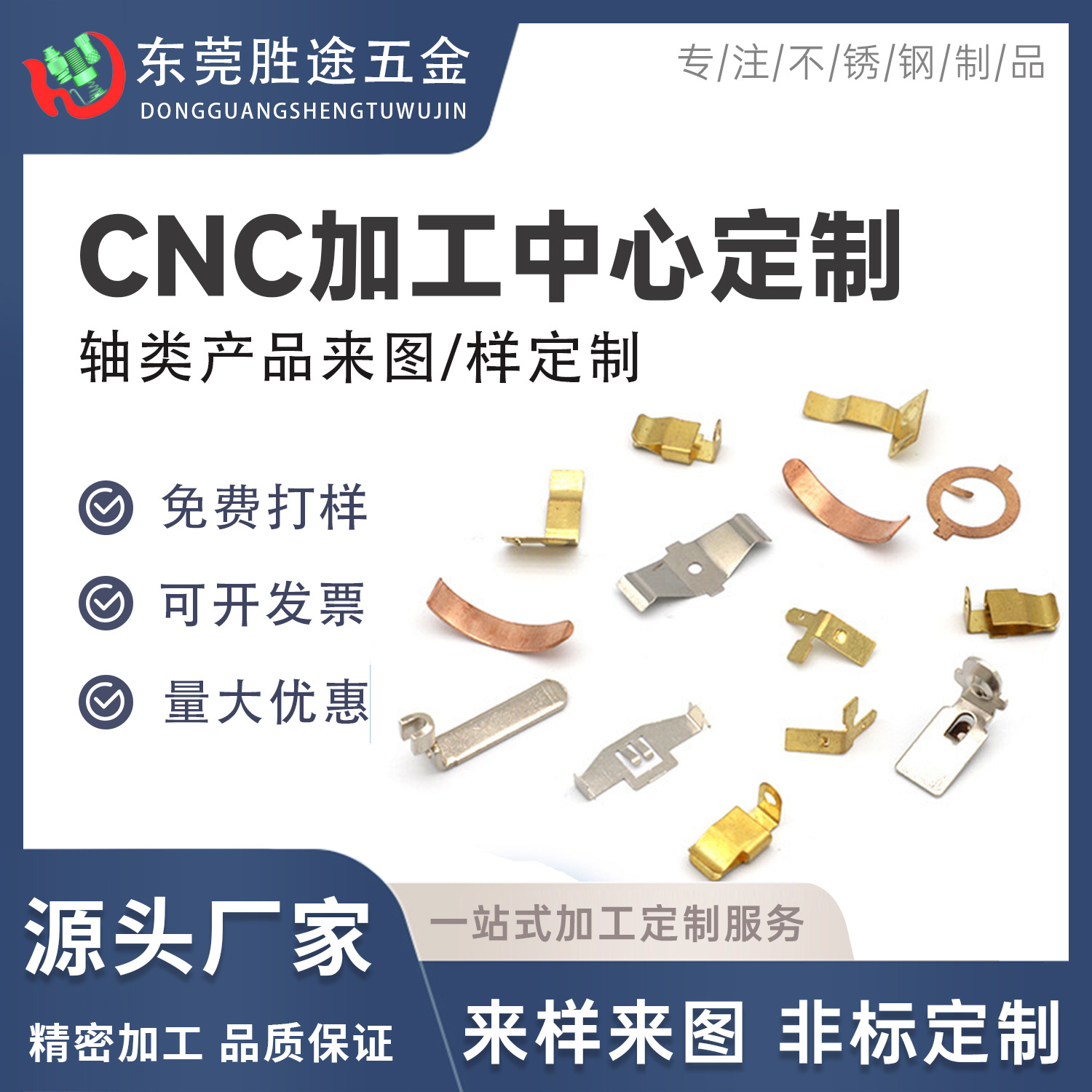 冲压铍铜导电电池弹簧片不锈钢V形U形金属卡扣锰钢五金弹片接触片