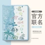 全包带笔7spro8pro保护壳
