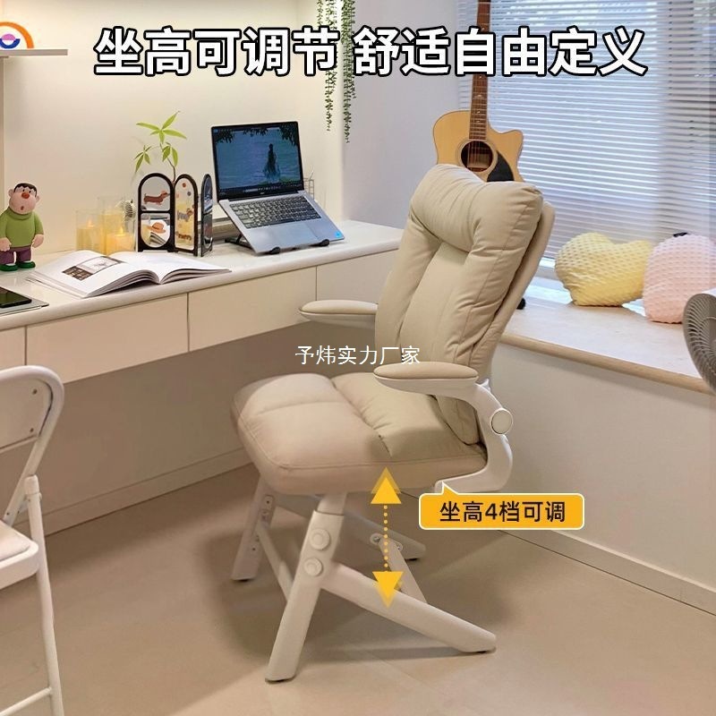 学习椅子青少年写字升降椅书桌椅家用人体工学椅办公椅电脑椅|undefined