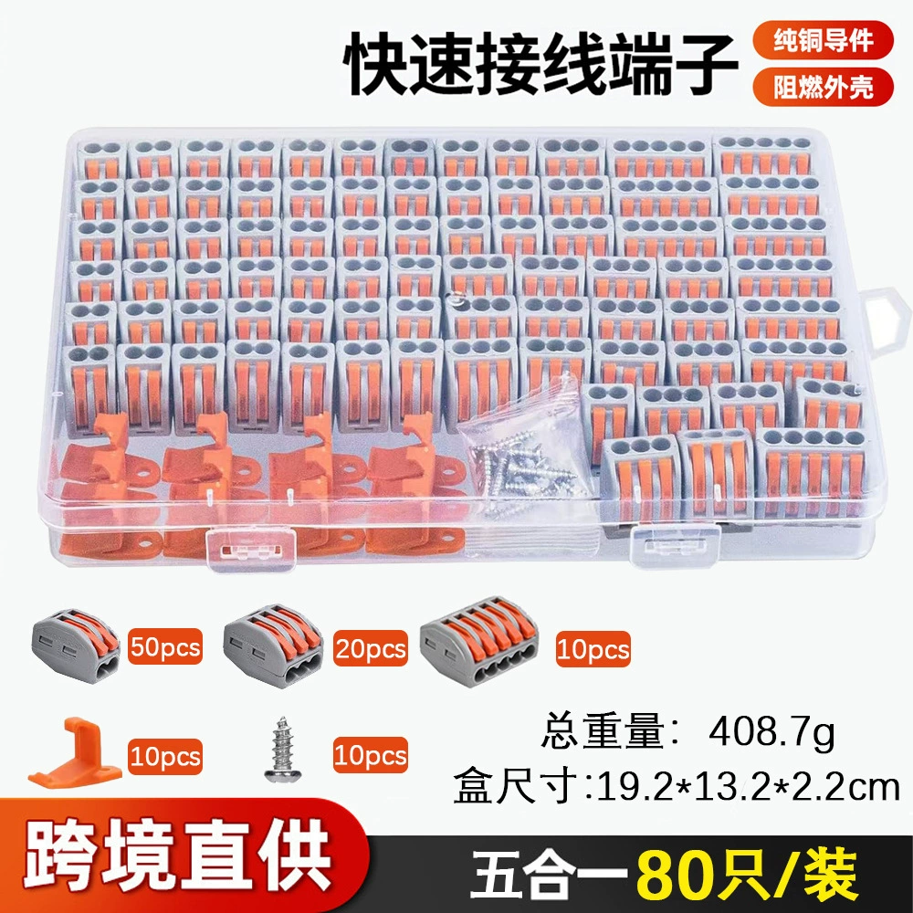 Трансграничный JM -212 80 комплектных коробок для быстрой проводки клеммный прижимной и параллельный провод мягкий и жесткий провод рекомендуется электриком
