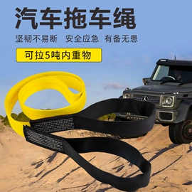 收紧器;吊带;绞盘