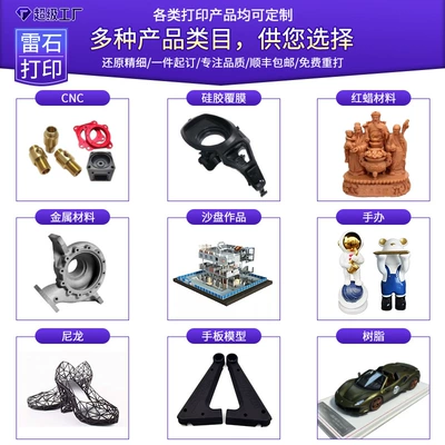 Industrial molds Composite Molding Process Industrial Model