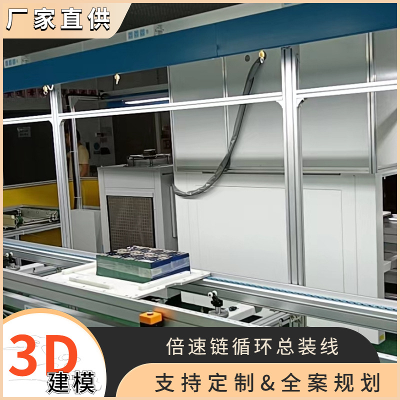 电机驱动器生产线 AI智能消毒机机器人测试线 自动化循环装配线