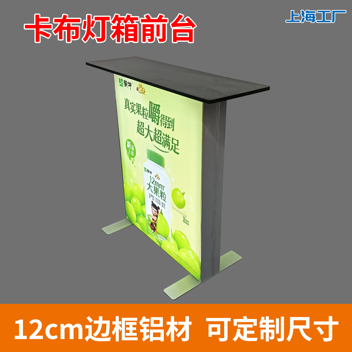 Caja de lámpara de cabina de exposición cartel plegable portátil recepción de recepción tela elástica de aleación de aluminio personalizada cabina de exposición