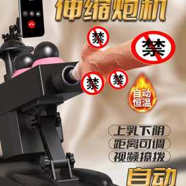 全自动伸缩抽插炮机阳具女人用超软震动加温自慰器男肛交情趣用品