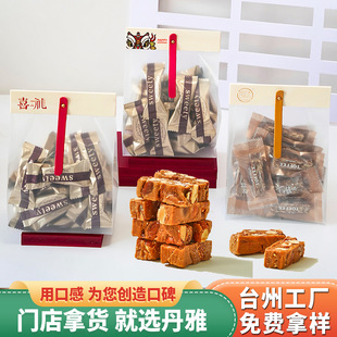 ��ʽ�ֹ����}���y̫����500g�͵�ľ�Թ�����ʳ���հ��ֶY�������l