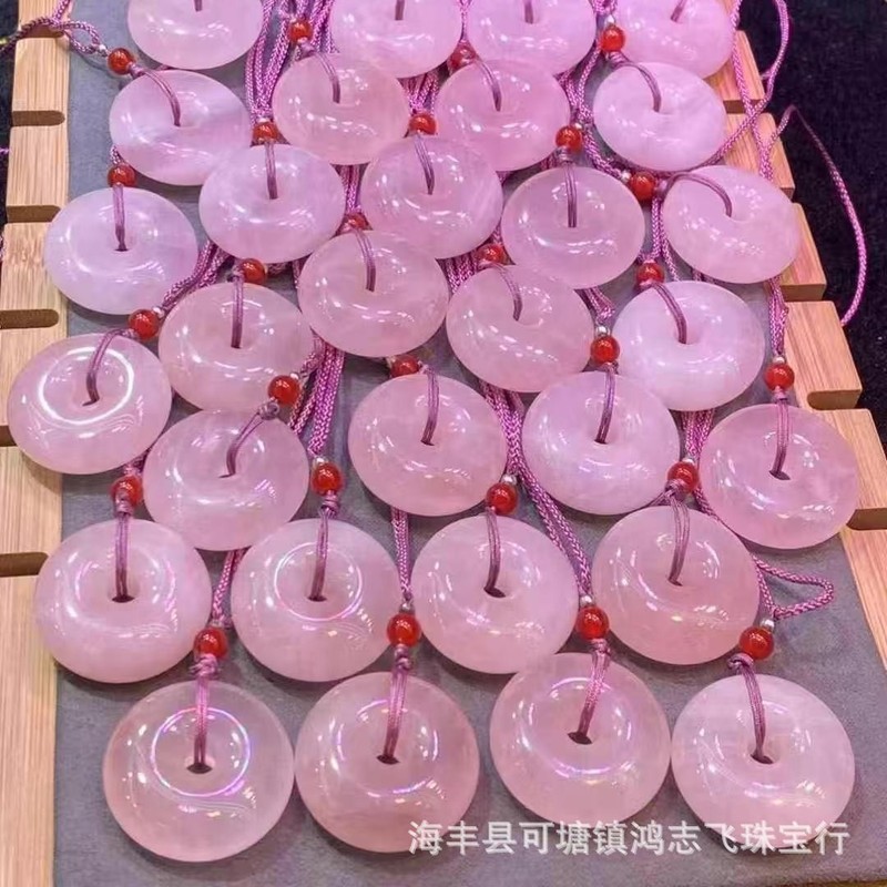 天然粉晶平安扣吊坠果冻体饱满圆润粉嫩 粉水晶平安扣项链diy配件|undefined