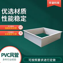 ����PVC���� ���B�⠝��ˮ����ˮ�� �۱�ϩ����Ӳ�� ���B�⠝�ù�
