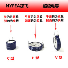 H5.5V0.22Fݼ~ʽߴ11.5*4.5*10 NYFEAw