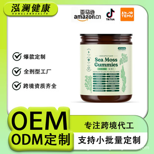 �羳����ܛ��Gummies16��1�����;S������ʳ�a�䱣��ƷԴ�^�� ��
