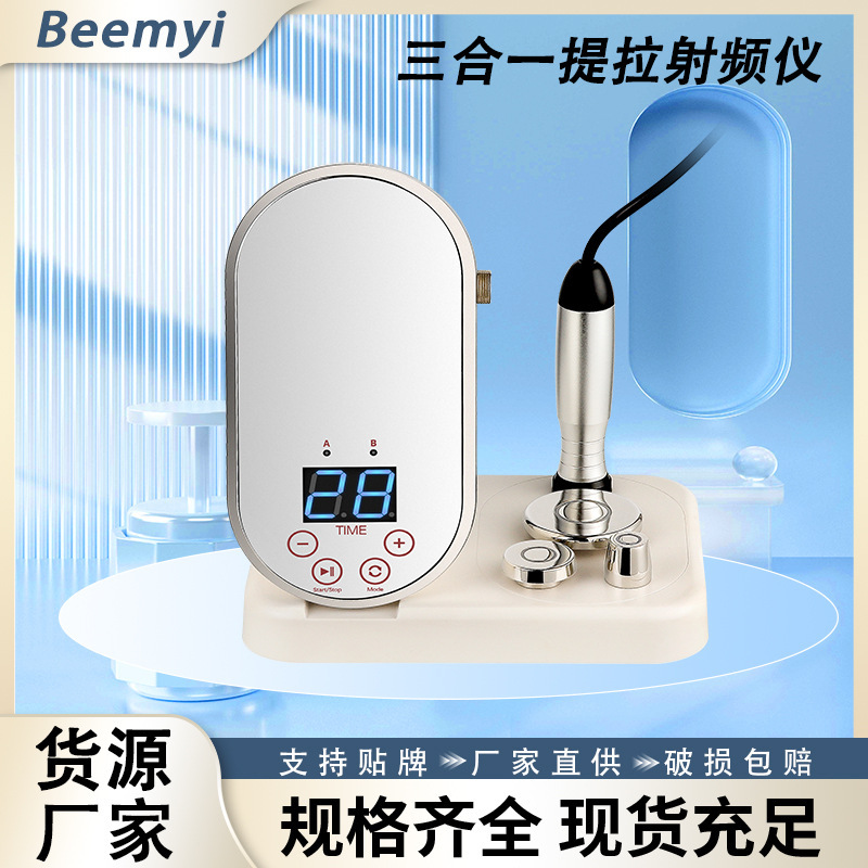 3ni1RFラジオ波美顔器 フェイスリフト引き締め若返り導入器 目元マイクロカレント美容器 コラーゲンガン|undefined