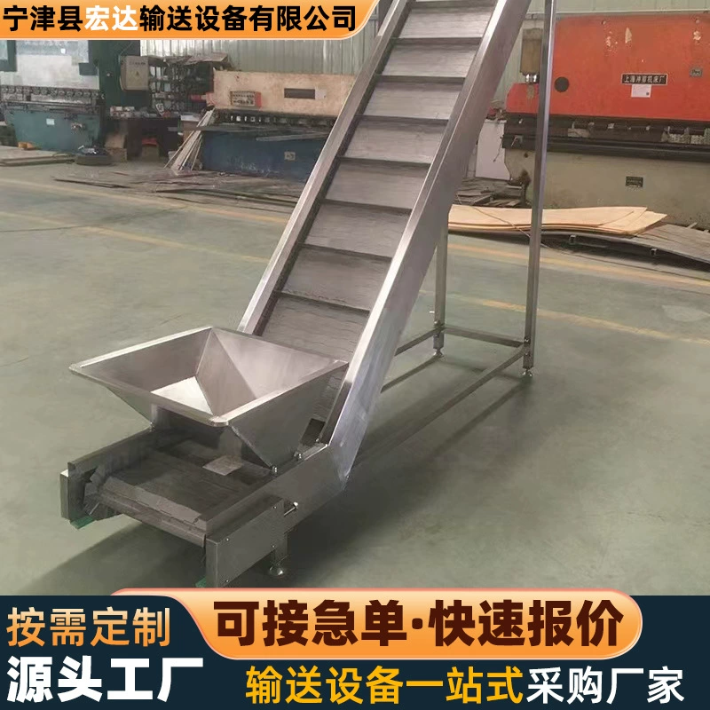 Цепной пластинчатый элеватор из нержавеющей стали, промышленный тяжелый материал, погрузчик, перфоратор, отходы порошка, 304, цепной пластинчатый подъемник