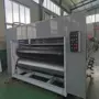 全套定做开槽自动模切机