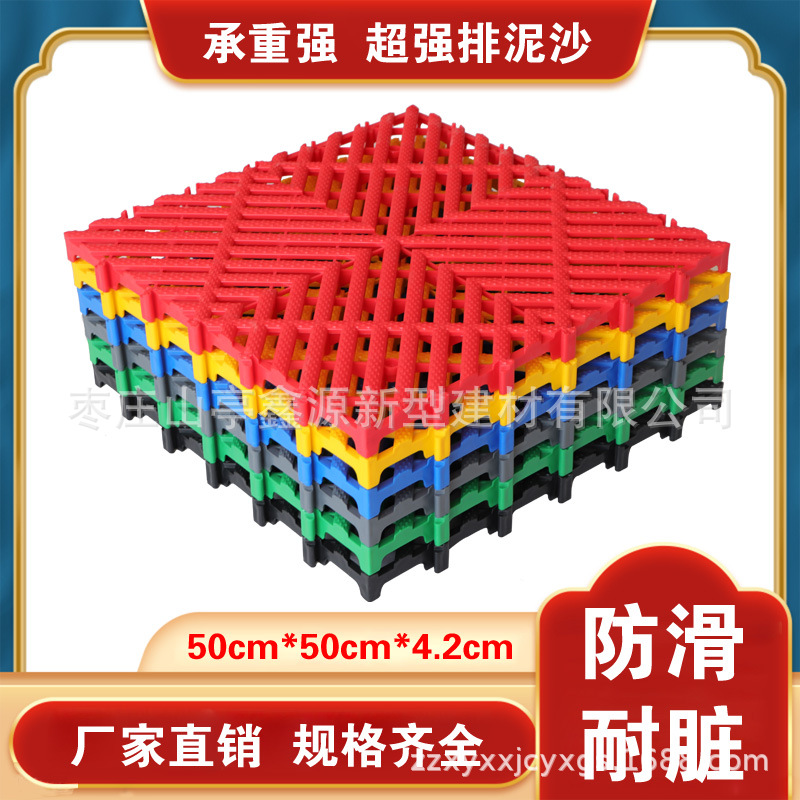 洗车房美容间4S店免挖槽排水格栅洗浴中心停车场阳台拼接格栅地垫