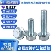 �S�Ҷ�����\�����Ƿ��m���ݽz˨�ߏ������Ƿ��m��˨�����ݽz