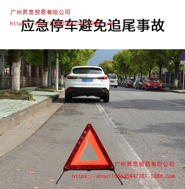 Direct wholesale of car reflective warning triangles, custom logo car tripod, vehicle-mounted warning signs
