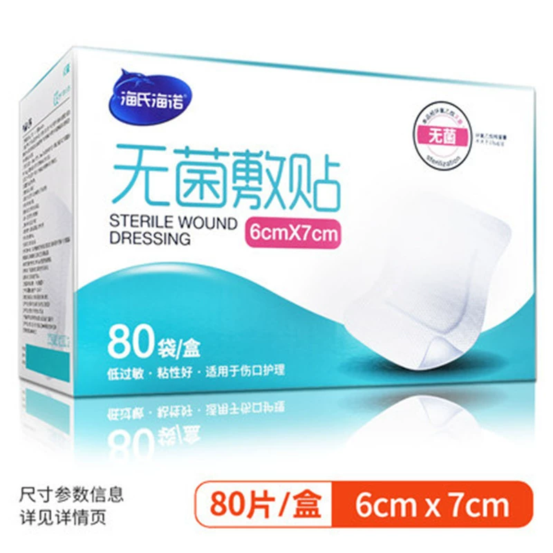 Heinold Medical Стерильное применение Дышащая большая одноразовая повязка на рану-помощь 6*7 см