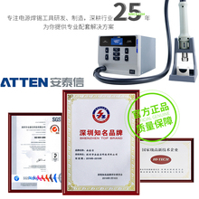 ST862D���ʟ��L��1000W�a�ؔ��@��̨ST8800D�S��늺�̨