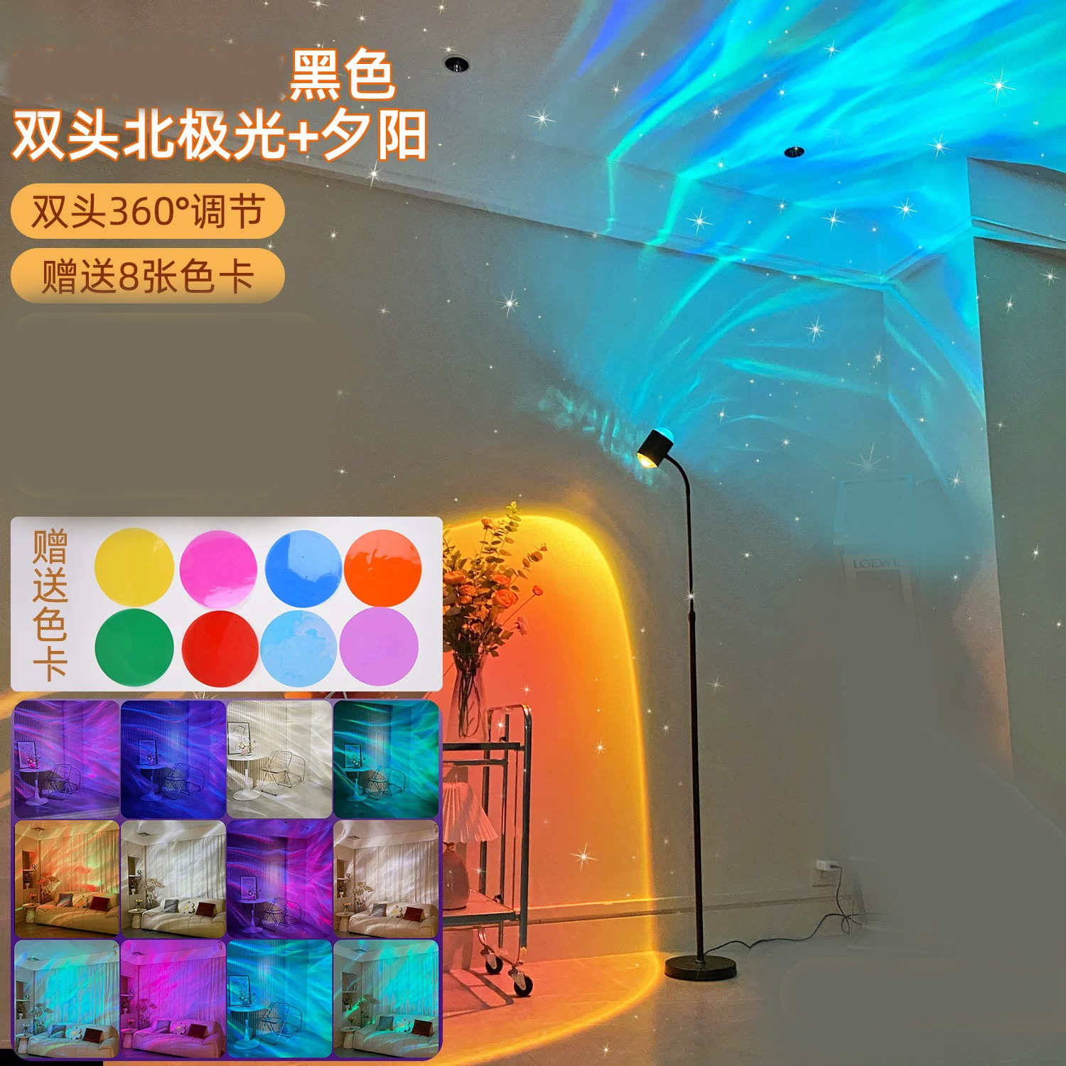 Торшер Consort Decoration черный, питание USB
