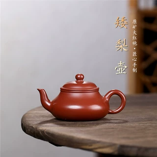 宜兴紫砂壶原矿大红袍矮梨手工家用功夫泡茶壶茶具密文一件代发