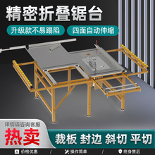 JT160�����̨ľ�����b��̨䏲��P��ۯB�o�m��ĸ��p�[���̨