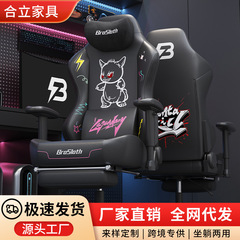 Eスポーツチェア、ホームコンピュータチェア、快適な座り心地の背もたれチェア、リクライニングゲームチェア、人間工学に基づいた腰サポート回転チェアS9