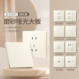 Delixi Switch Socket Panel Household 86 Conceals Wall 5 Holes 3 Holes 1 Opening 5 Holes 827 Yingui Yellow