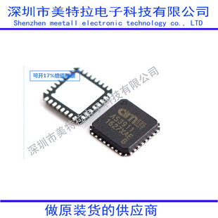 AS3911-BQFT NFC���l�R�e�x��оƬ QFN-32 AMSȫ��ԭ�b�M�ڬF؛