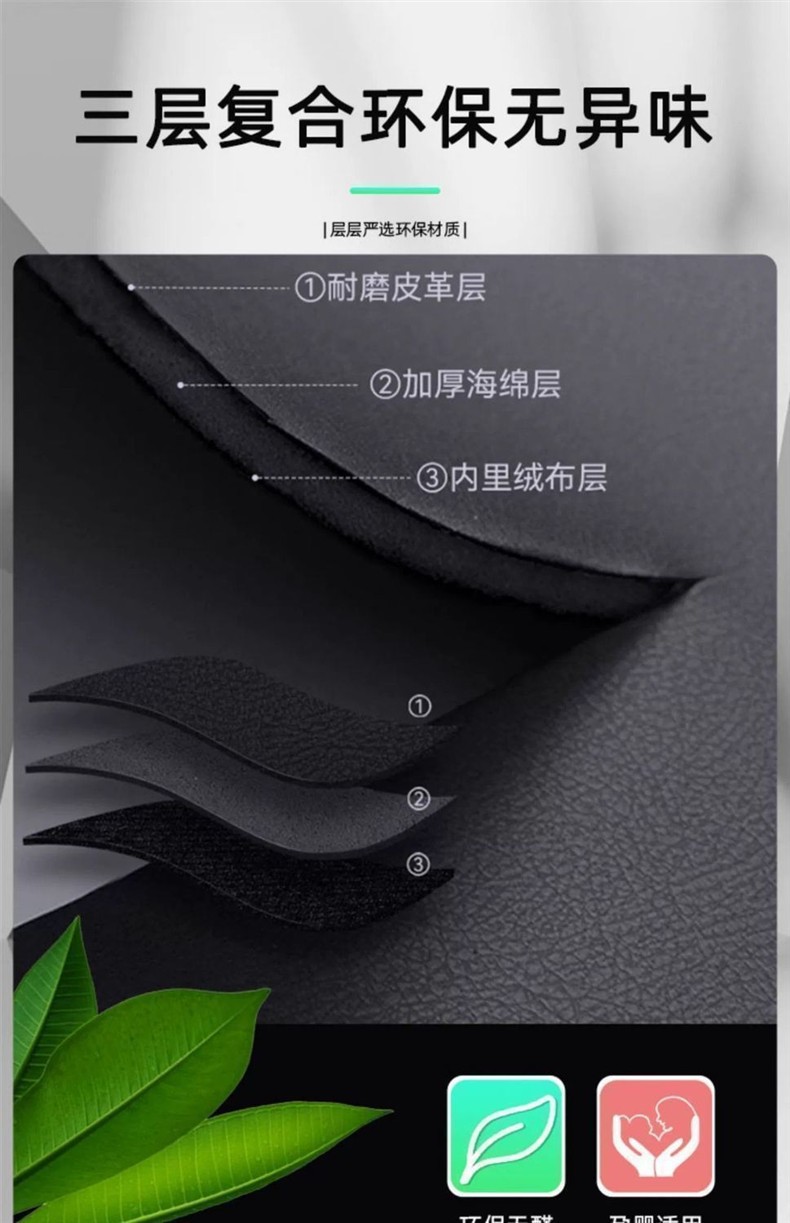 Suitable for Volkswagen Lavida New Rear Anti-Kick Pad Anti-Kick Seat Car Seat Cover Backrest Back Cushion Back