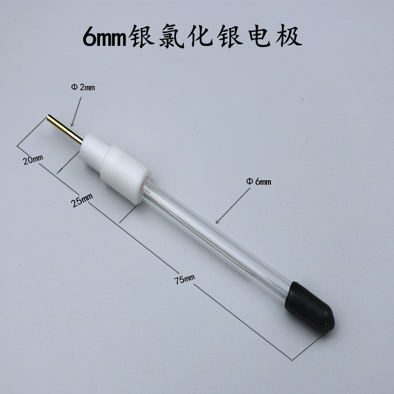 银氯化银电极3.8mm可拆装银-氯化银参比电极 Ag/Agcl微型参比电极-阿里巴巴